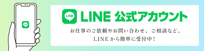 株式会社富士塗装