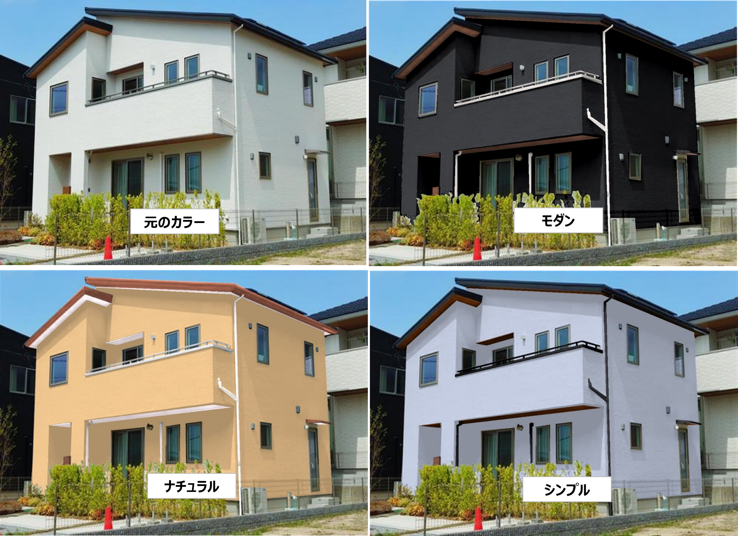 【外壁塗装のカラーシミュレーションって？？】